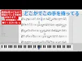 【歌詞付き】風と町 - Mrs. GREEN APPLE🎹メロディ譜 - 楽譜あり🎼カラオケ練習🎵NHK 連続テレビ小説「風、薫る」主題歌
