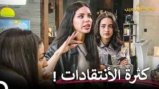 أصبح مكياج فرح حديثا للجميع قسمة ونصيب الحلقة 2 Qesma W Naseeb 