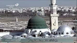 أول أذان للشيخ عادل كاتب من المسجد النبوي 