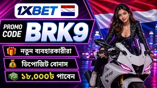1xBet Promo Code | How to create 1xBet account (Step-by-Step Guide 2026