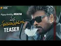 Download Lagu Mana ShankaraVaraprasad TEASER | Chiranjeevi | Venkatesh | Nayanthara | Anil Ravipudi |  EC