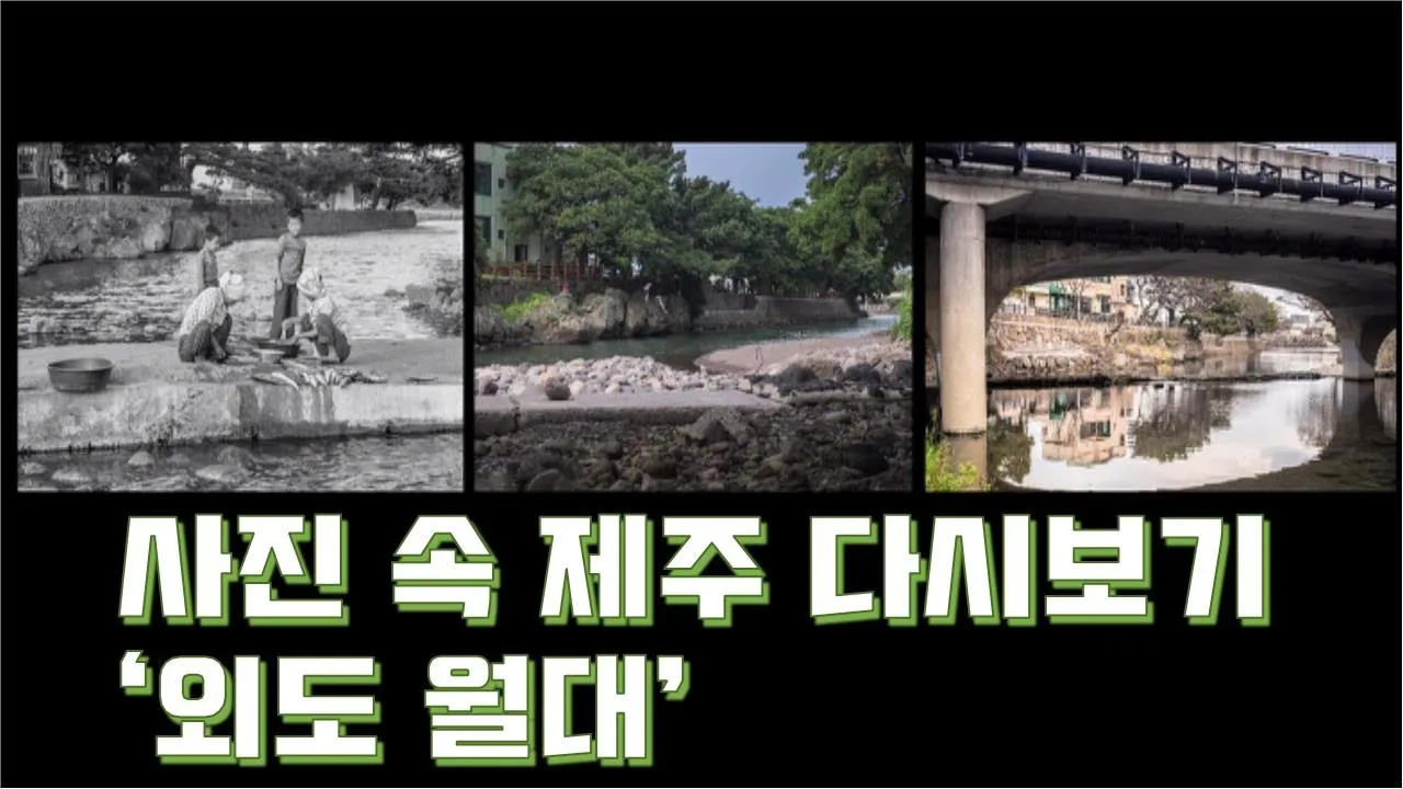 관련 영상 썸네일