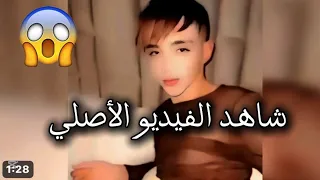 فيديو أدم بنشقرون مع سعودي مشكل إلياس مالكي مع الرجاء البيضاوي شنو واقع في 