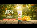 Himalaya Brightening Vitamin C Face Wash Bengali 20 secs