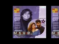 Premika ne pyar se