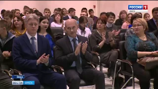 В Омске чествовали победителей и призёров конкурса сочинений антикоррупционной направленности