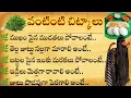 Download Lagu వంటింటి చిట్కాలు ఆరోగ్య చిట్కాలు||beauty tips health remidies||@Ammadevena