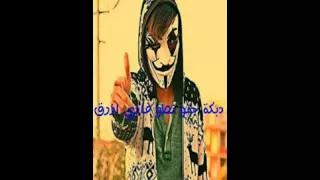 دبكة جنو نطو فادي ازرق 