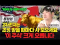 Download Lagu 2차전지, 조정오면 인생을 걸어야 할 기회가 될 수도 있습니다. 떨어질 때 사둬야 합니다. ( 안인환 대표 )