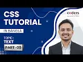 CSS Bangla Tutorial CSS3 Bangla Tutorial Text