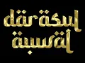 Sadiq Saleh ft Fati Niger ‐ Ko wuya ko dadi ‐ D/Auwal Deluxe edition ‐ (Official Visualizer)
