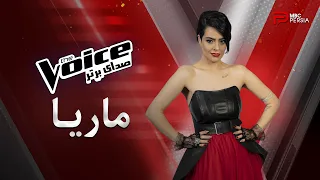 صدای برتر The Voice اجراهــــای مـاریــا 