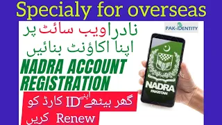 How to Register Account in Nadra Website Nadra Pakistan Account Registration Website Pak Identity