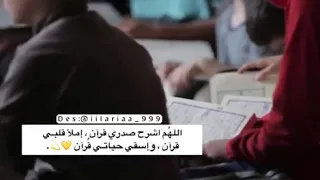 رحمن يا رحمن حالات واتس اب مشاري العفاسي 