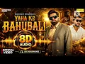 🔥 Your “YAHA KE BAHUBALI – Masoom Sharma 8D AUDIO 
