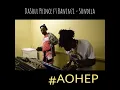 DaSoul Prince ft. Baninzi - Sondela [Amadoda] #NEW 2018/19
