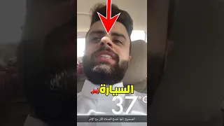 شونق رايح صلاة الجمعه بس شونق شونق بونق باور فايروس فايروس باور فيرفول مودي بندريتا 