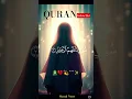 Download Lagu 📖Surah Noor with Urdu Translation |🕋 Surah An-Nur| 🌙 سورة النور | #Quran #Muslimah 🧕 #Hijab🧣 #girls