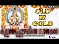 Download Lagu കുളത്തൂപ്പുഴയിലെബാലകനേ| Kulathupuzhayilebalakane | Hindu Devotional Songs Malayalam |OldAyyappaSongs