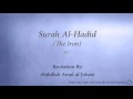 Download Lagu Surah Al Hadid The Iron   057   Abdullah Awad al Juhani   Quran Audio