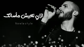 اصوات كتير حلوه لكن دماغ مافيش حالات واتس اب دندنها