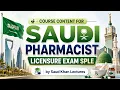 SPLE Course Content Saudi Pharmacist Licensing Exam Course Content Guidelines