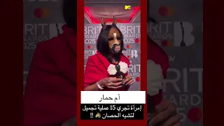 عمليات تجميل تحول أمرأة الى حصان استغفر الله رب العالمين يغيرون خلقك  عمليات تجميل تحول أمرأة الى حصان استغفر الله رب العالمين يغيرون خلقك