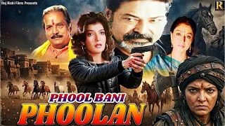 Action Film - Phool Bani Phoolan | फूल बनी फूलन | Sonu Walia | Brij Gopal, Bharat Kapoor | 1999