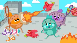 كعكة فاكهة التنين الطائر البامبل ن مز كارتون للأطفال 