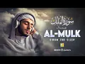 Download Lagu Surah Al-Mulk سورة الملك | Marvelous Heart Touching Recitation for Calm \u0026 Sleep #quranforsleep