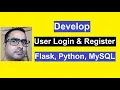 Develop User Login and Registration with Flask Python MySQL - Python Tutorial