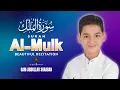 Download Lagu Viral Recitation SURAH Al Mulk By Abdullah Ahmed Shaaban | Beautiful Quran Tilawat | Only-Holy Quran