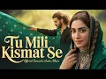Lagu Tu Mili Kismat Se (تو ملی قسمت سے)| A Sufi Melody That Will Touch Your Heart | Sufi-Punjabi Sufi