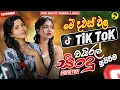 Lagu 2025 Hit Sinhala New Trending Band Nonstop - 2025 හිට් කළ සිංදු Top Hit New Sinhala Songs Collection