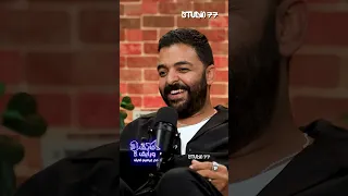 قصيدة عمرو حسن عن الأوغاد وأصحاب السوء 