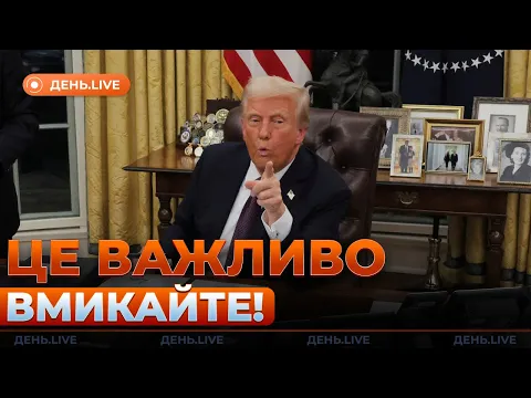 Text
