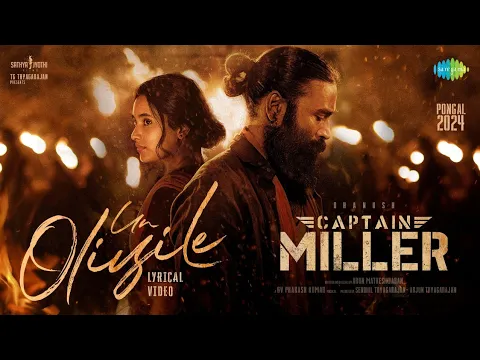 Un Oliyile - YouTube