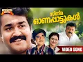 Download Lagu Malayalam Movie Onam Songs | Onappattukal | Super Hit Onam Festival Songs | Onam Songs Malayalam |