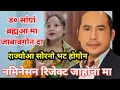 Download Lagu Sibirani family/Dr Sangrang Brahma मा जाबावगोन