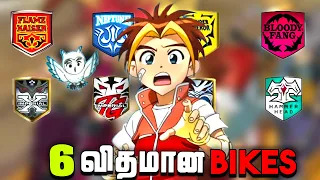 6 different bikes in idaten jump cartoon explained in