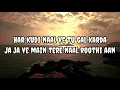 Ishare Tere Full Song Lyrics || guru randhawa & Dhvani Bhanushali ||
