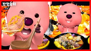 다이어트 끝! 3일 급빠 끝내고 45종 풀토핑 마라탕 먹방 | 군침이 싹도뤂 잔망루피 ASMR