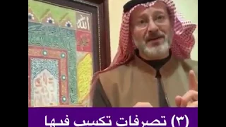 ثلاث تصرفات بسببها تكسب قلب وحب زوجتك 