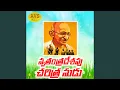 Download Lagu Swatantradeshapu Charithra Sudu