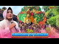 Download Lagu Pengen di Kawin Voc. Tasni - Singa Depok PUTRA PAI MUDA di Lungsalam Plosokerep Terisi