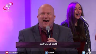 ترنيمة يسوع أنت كل ما أريد فريق كنيسة الناصري الأشرفية برنامج هلم ورائي الحلقة ٣٦ 