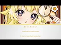 ぼくらのなぞなぞ (Riddles We Share) - Tsunomaki Watame | Lyrics [KAN/ROM/ENG]