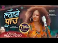 Download Lagu Lyase Paaun  \