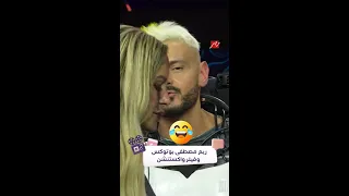 ريم مصطفى بوتوكس وفيلر واكستنشن 