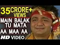 Download Lagu Gulshan Kumar Devi Bhakti I Main Balak Tu Mata, Aa Maa Aa Tujhe Dil Ne Pukara I HD Video